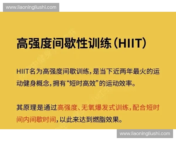 科学运动燃脂增肌，运动营养品牌助力健康新生活