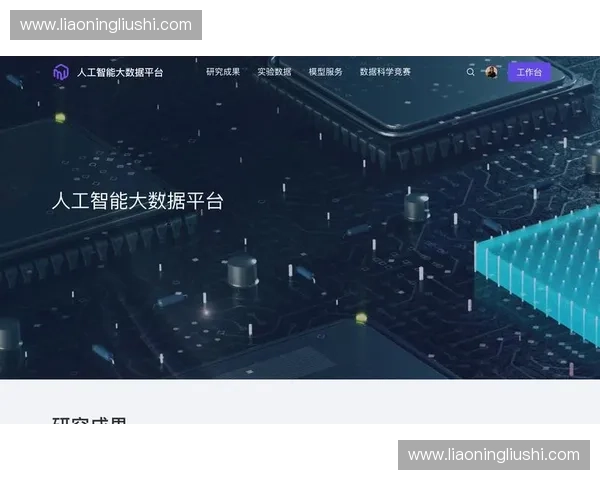 体育数据采集与分析在竞技表现优化中的应用研究探索 体育数据采集与分析在竞技表现优化中的应用研究探索